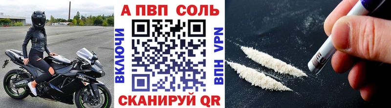 Alpha-PVP СК КРИС  Белинский 