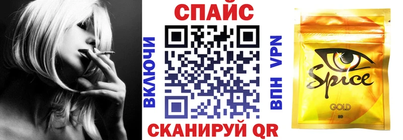 Бутират BDO  Белинский 
