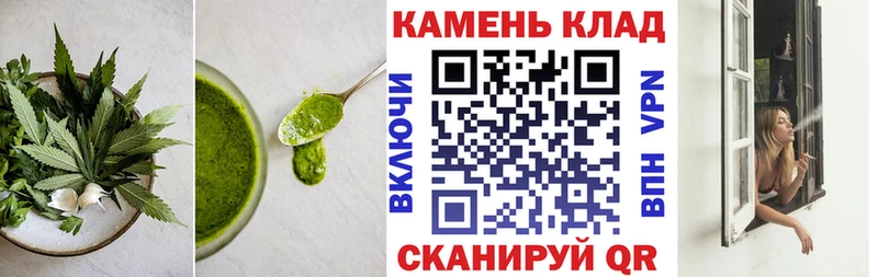 Canna-Cookies конопля  Белинский 