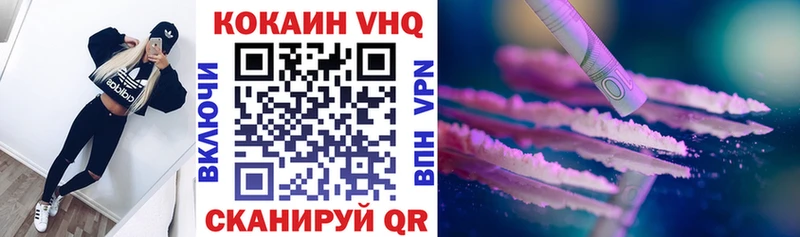 гидра ТОР  Белинский  COCAIN Эквадор 