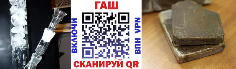 Гашиш Изолятор  маркетплейс телеграм  Белинский  как найти закладки 