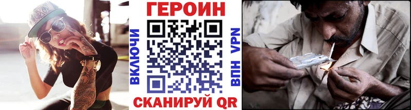 MEGA онион  Белинский  Героин белый 