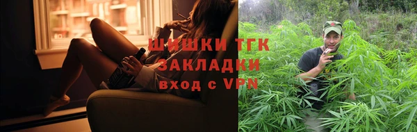 стаф Армянск