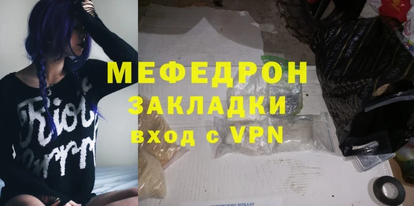 стаф Армянск