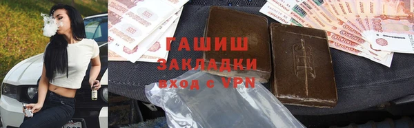 марки lsd Россошь