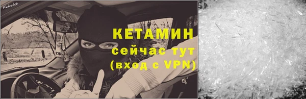 прущая мука Рославль