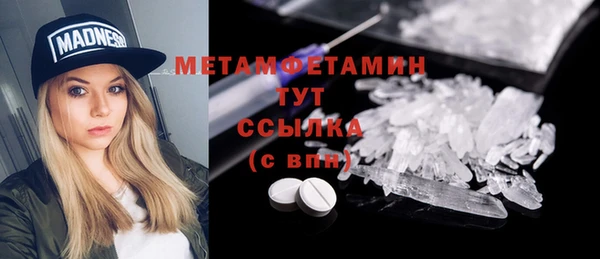 метамфетамин Балабаново