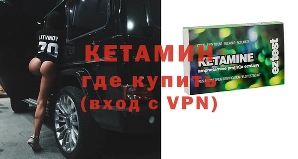 метамфетамин Балабаново