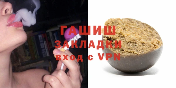 амфетамин Аркадак