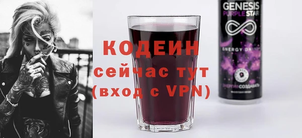 стаф Армянск