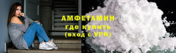 метамфетамин Балабаново