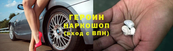 амфетамин Аркадак