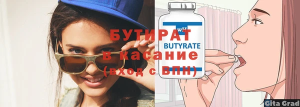 jwh Баксан