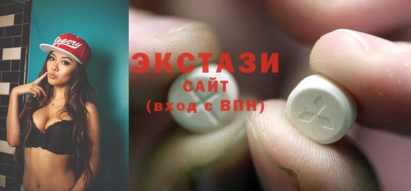стаф Армянск