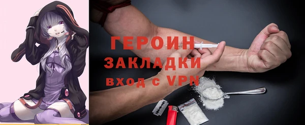 стаф Армянск