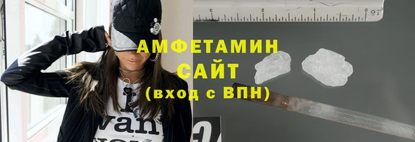 амфетамин Аркадак