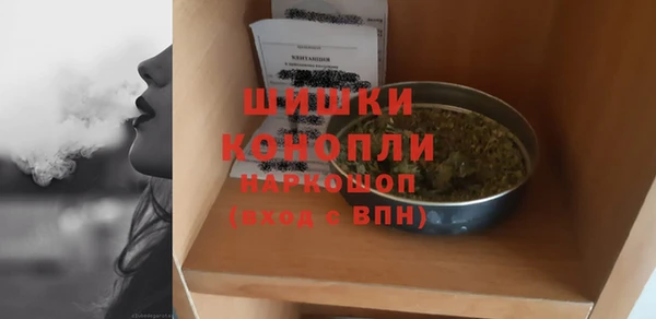 амфетамин Аркадак
