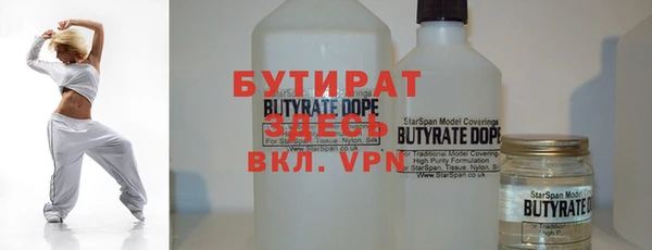 стафф Арсеньев