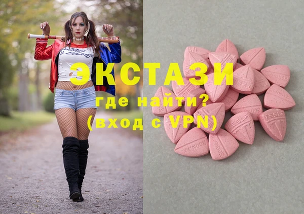 стафф Арсеньев