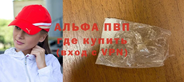 стафф Арсеньев