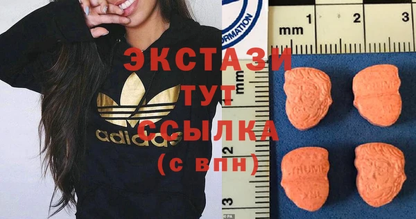 метамфетамин Балабаново