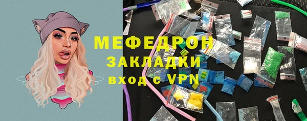 стаф Армянск