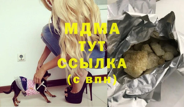 метамфетамин Балабаново