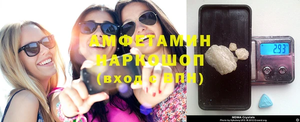 стаф Армянск