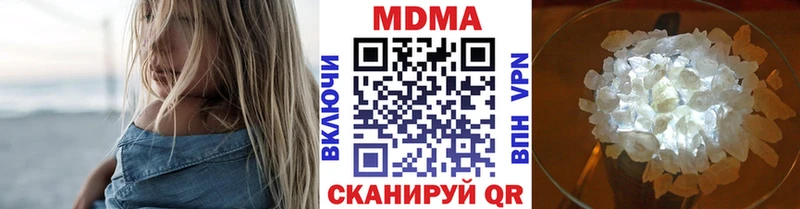 MDMA crystal  Белинский 
