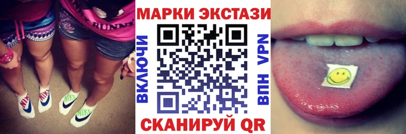 Наркотические марки 1,8мг  Белинский 