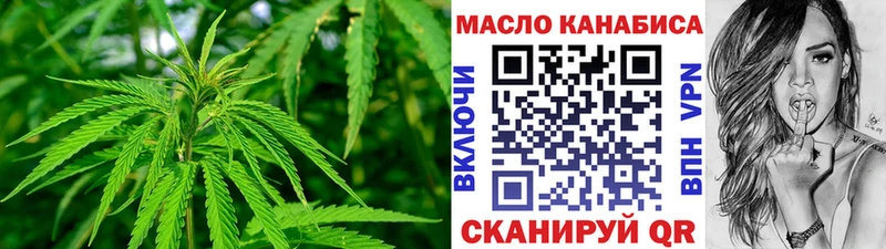 маркетплейс Telegram  Белинский  Дистиллят ТГК концентрат  где можно купить  