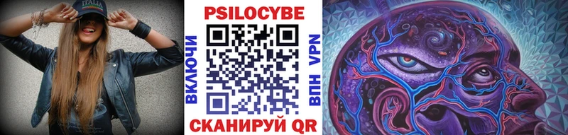 Галлюциногенные грибы Magic Shrooms  мориарти формула  Белинский 