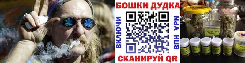 Шишки марихуана планчик Белинский